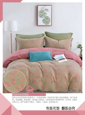 100% de algodão lavado penteado de cama de Jacquard duplo conjunto de algodão puro