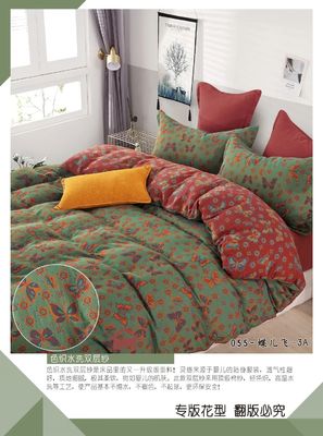 100% de algodão lavado penteado de cama de Jacquard duplo conjunto de algodão puro