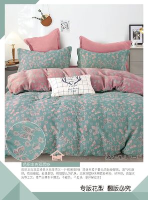 100% de algodão lavado penteado de cama de Jacquard duplo conjunto de algodão puro