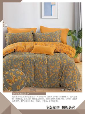 100% de algodão lavado penteado de cama de Jacquard duplo conjunto de algodão puro